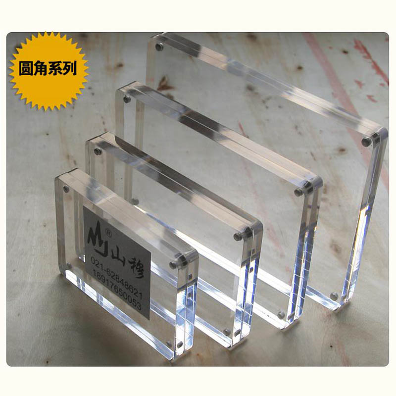 Thick plate block acrylic picture frame