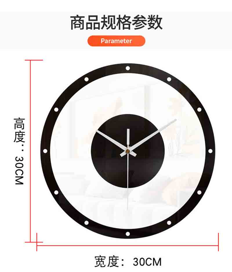 acrylic wall clock