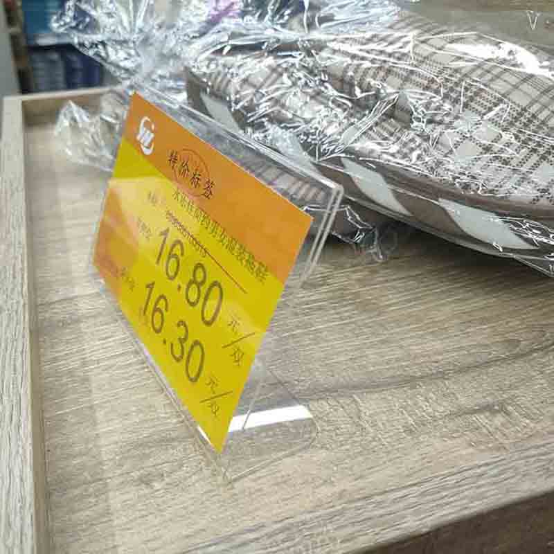 Supermarket price tag holder
